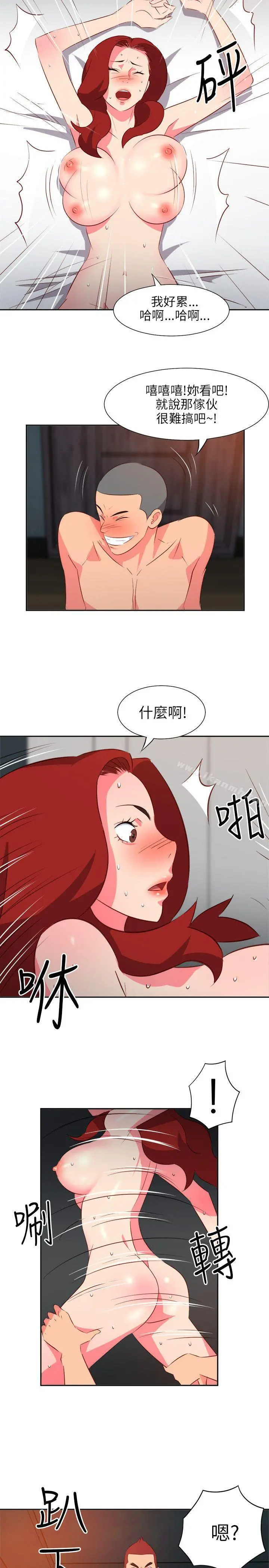 303号房的女人