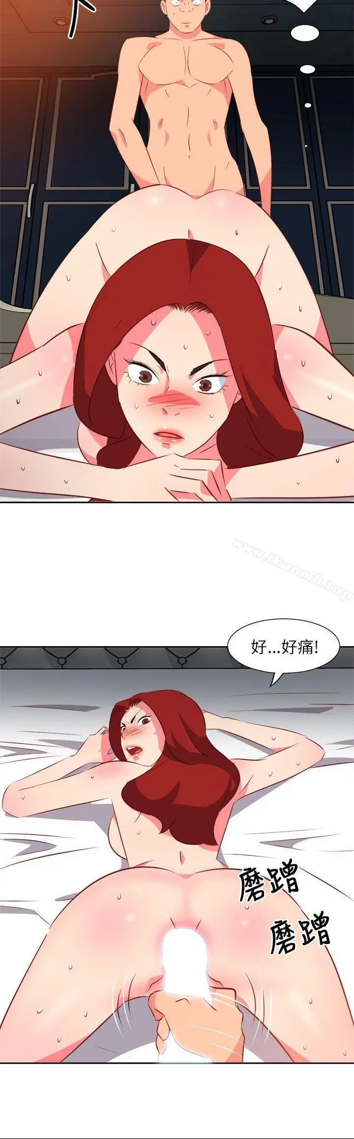 303号房的女人