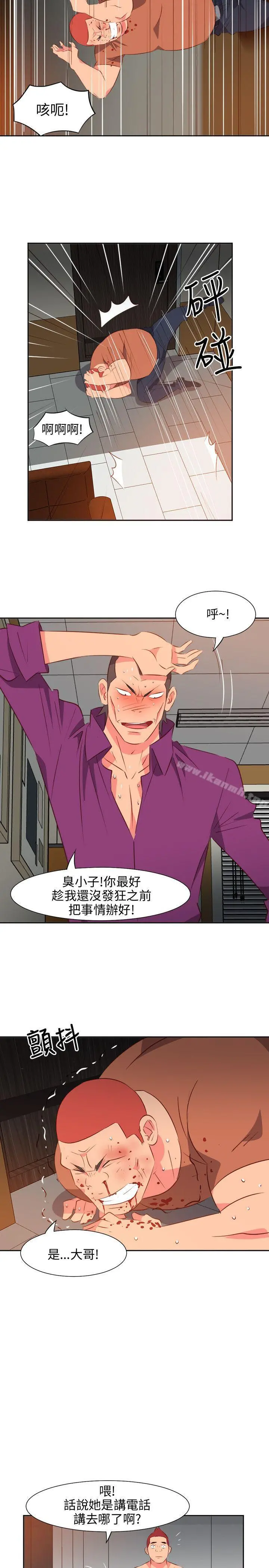 303号房的女人