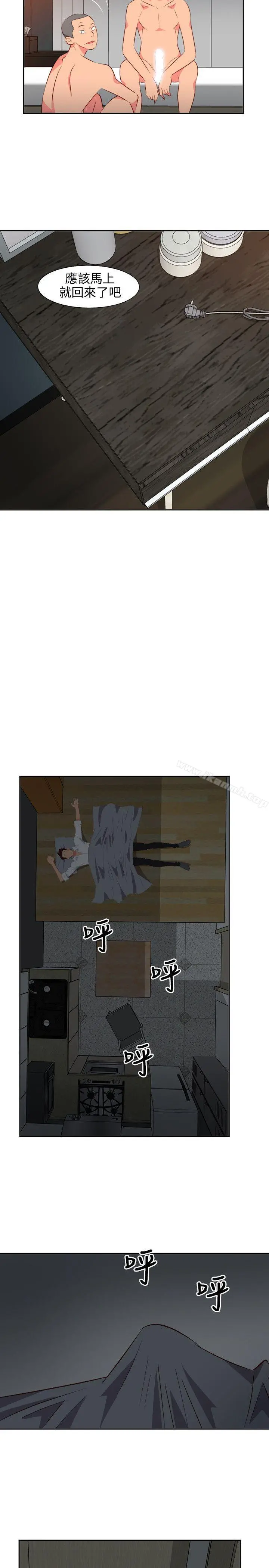 303号房的女人