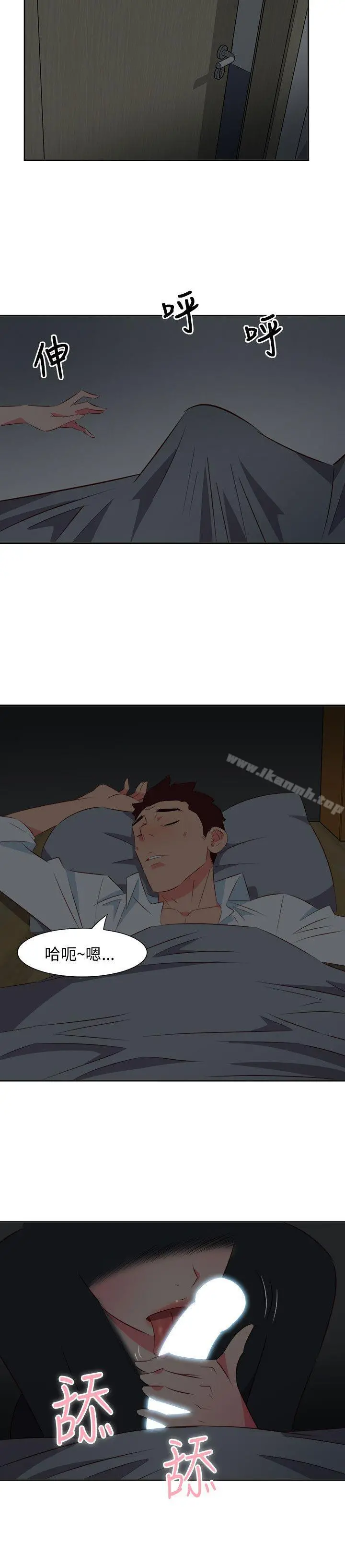 303号房的女人