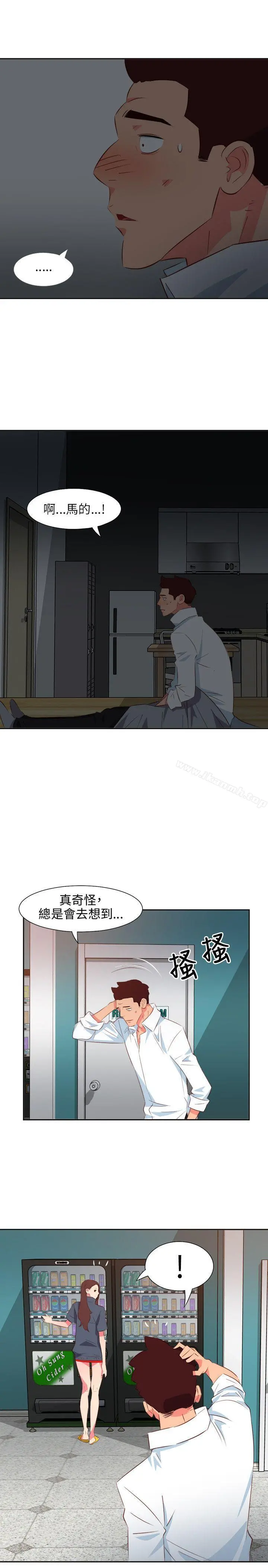 303号房的女人