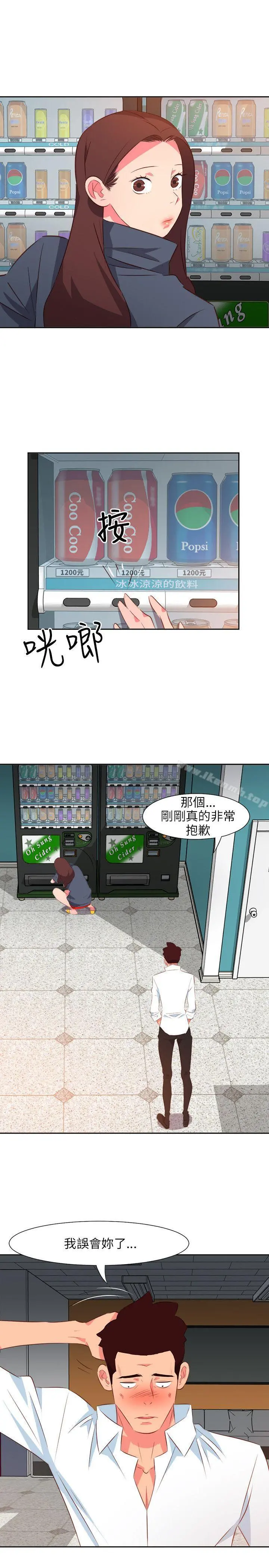 303号房的女人