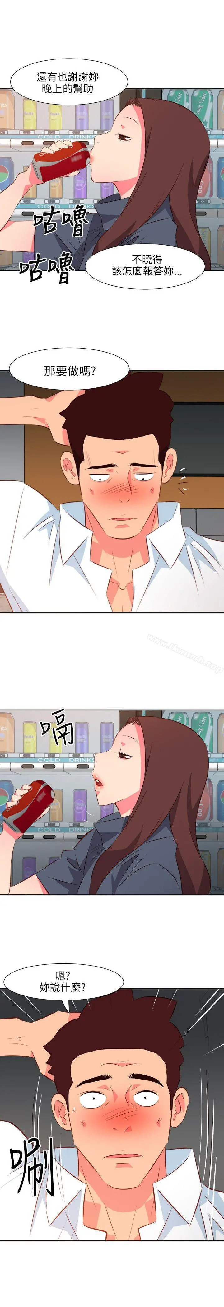 303号房的女人