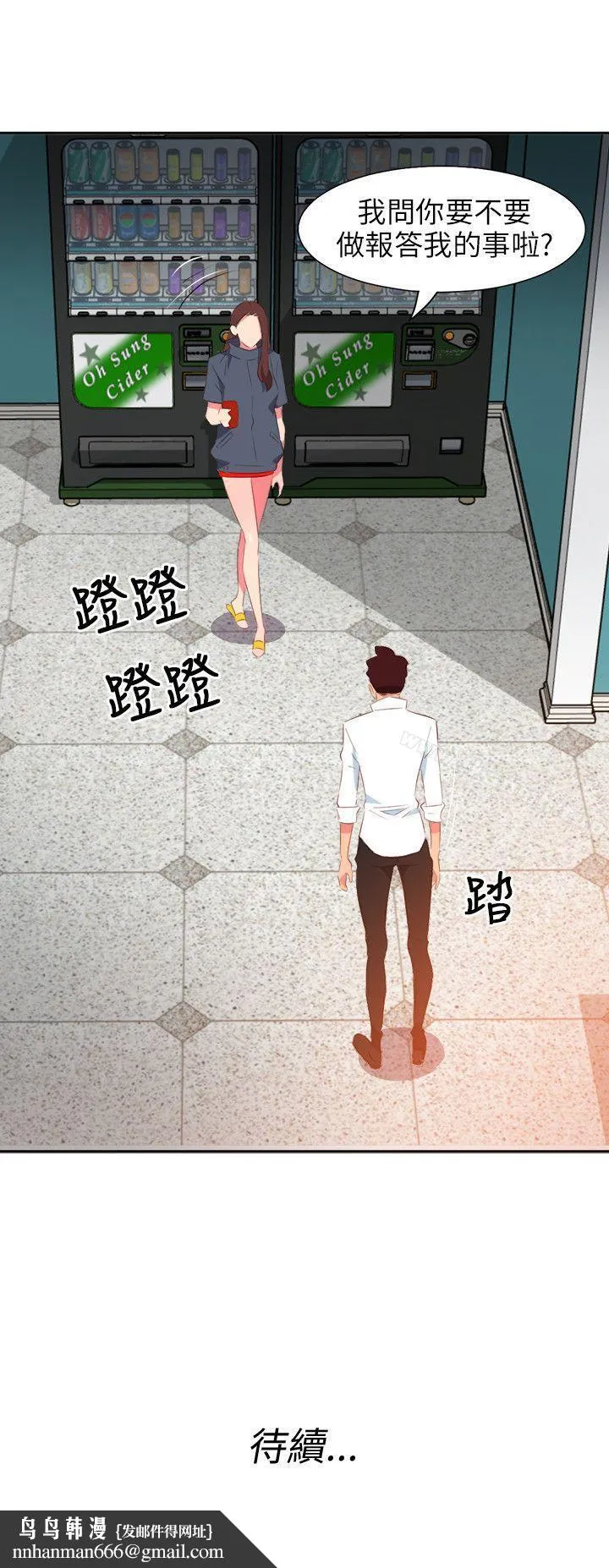 303号房的女人