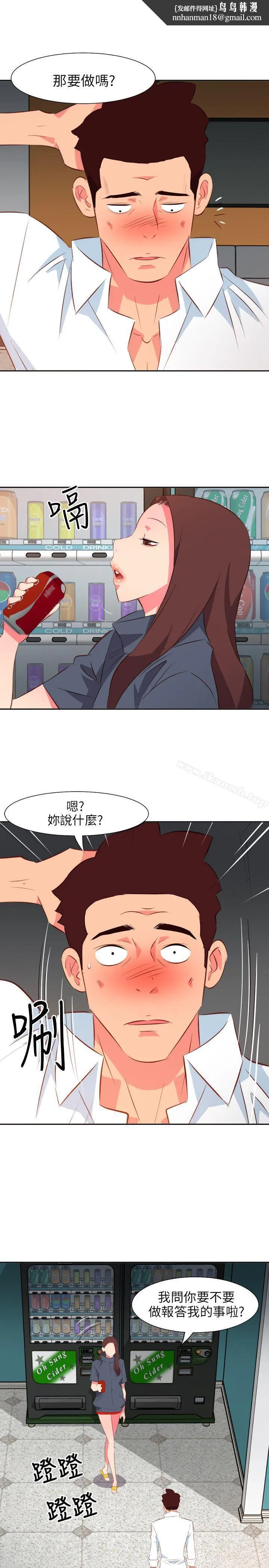 303号房的女人