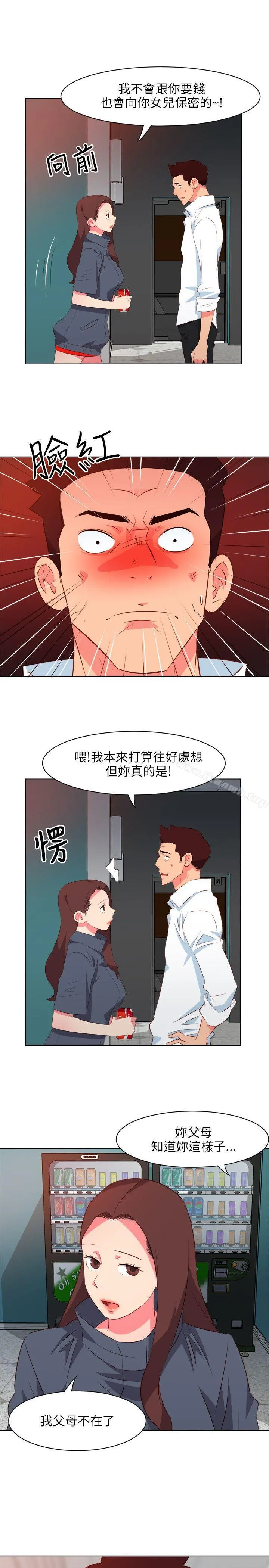 303号房的女人