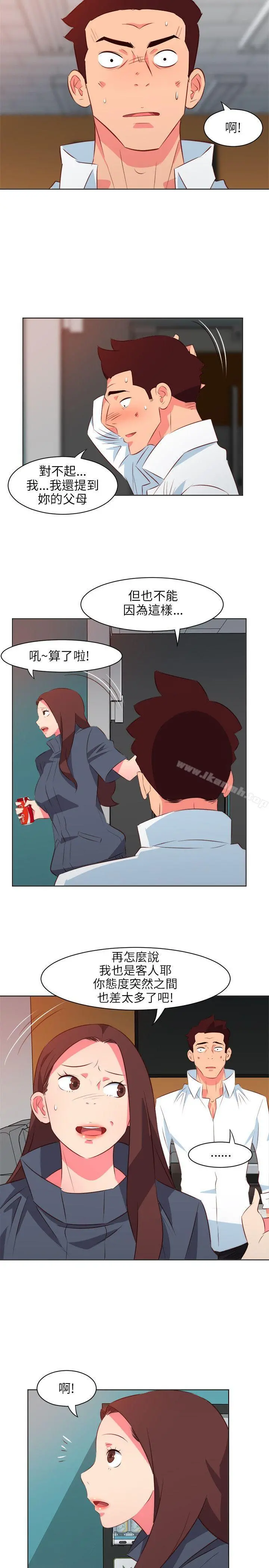 303号房的女人