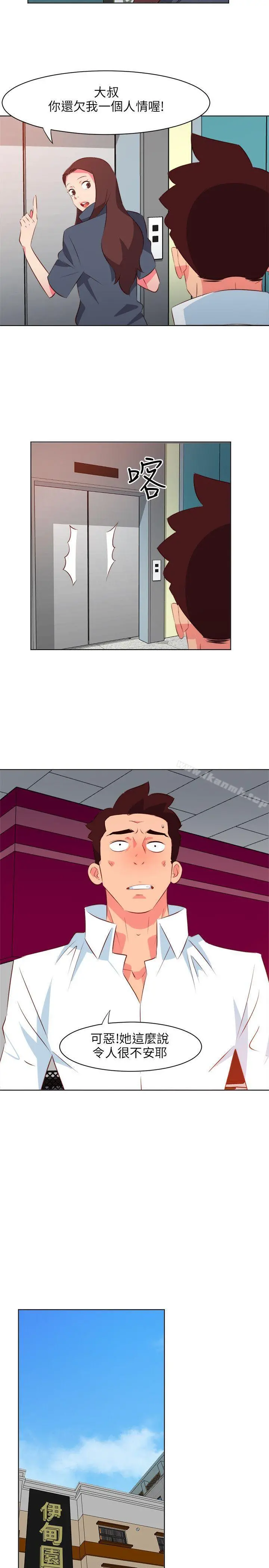 303号房的女人
