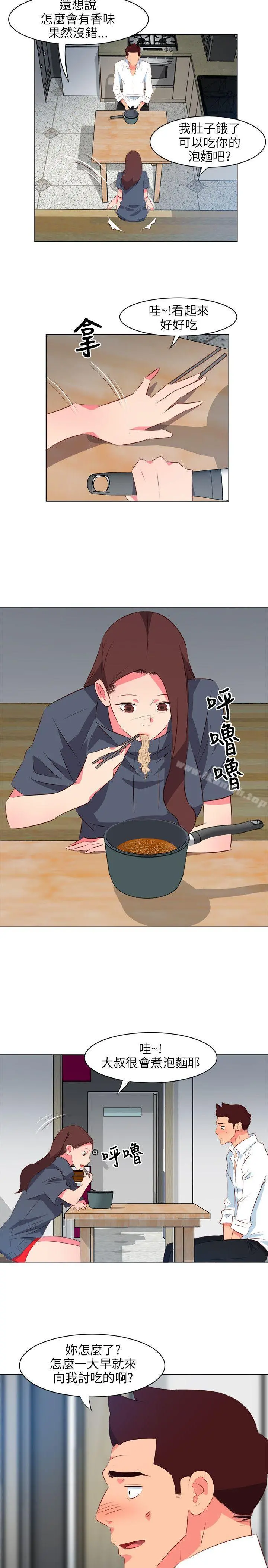 303号房的女人