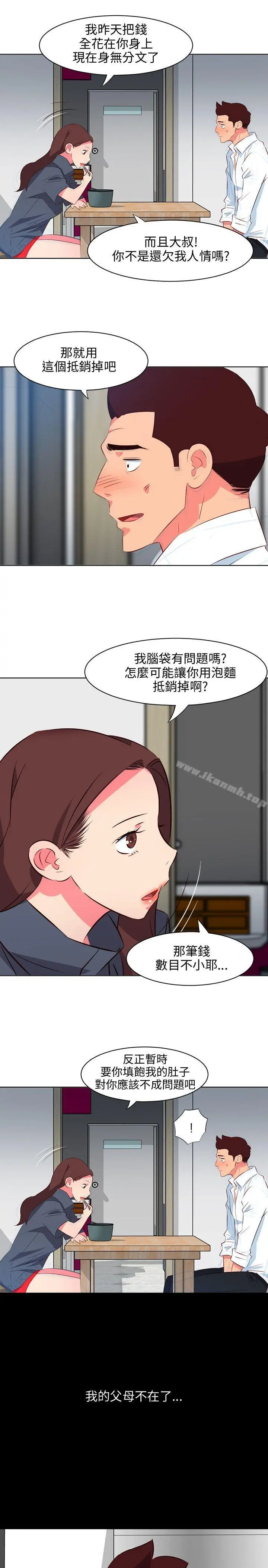303号房的女人
