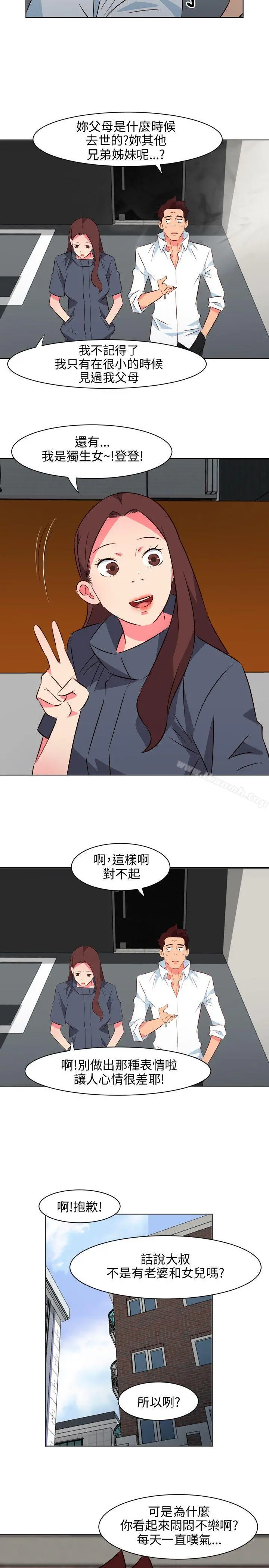 303号房的女人