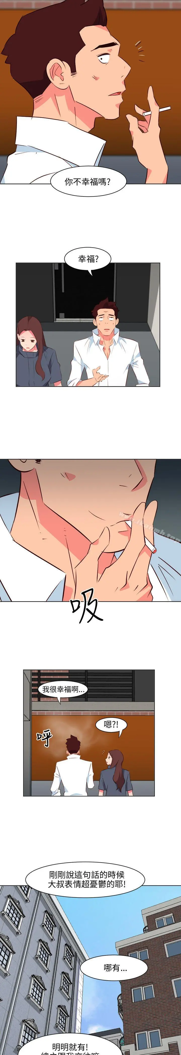 303号房的女人