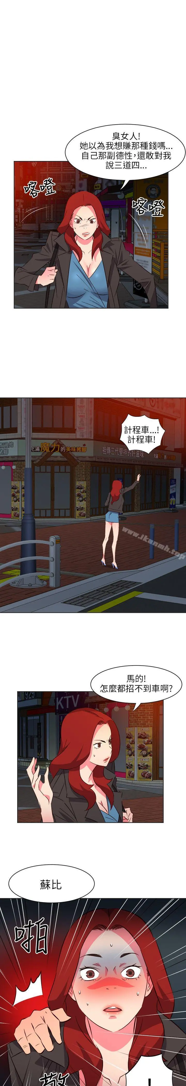 303号房的女人