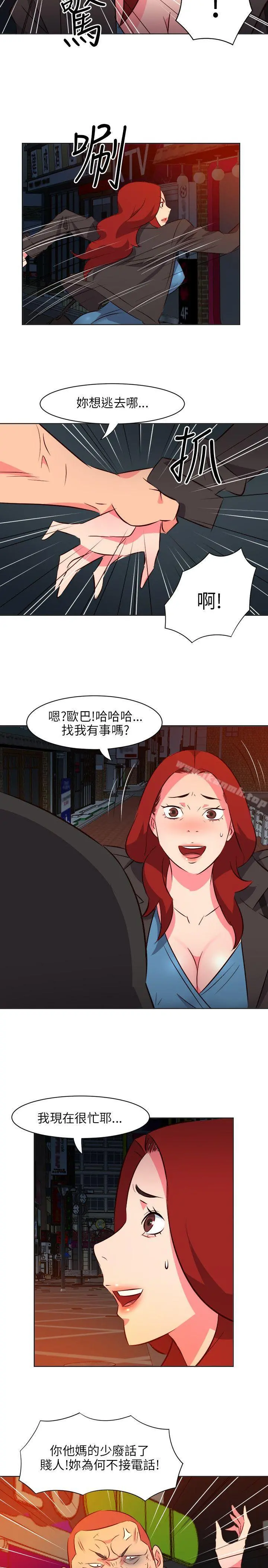 303号房的女人