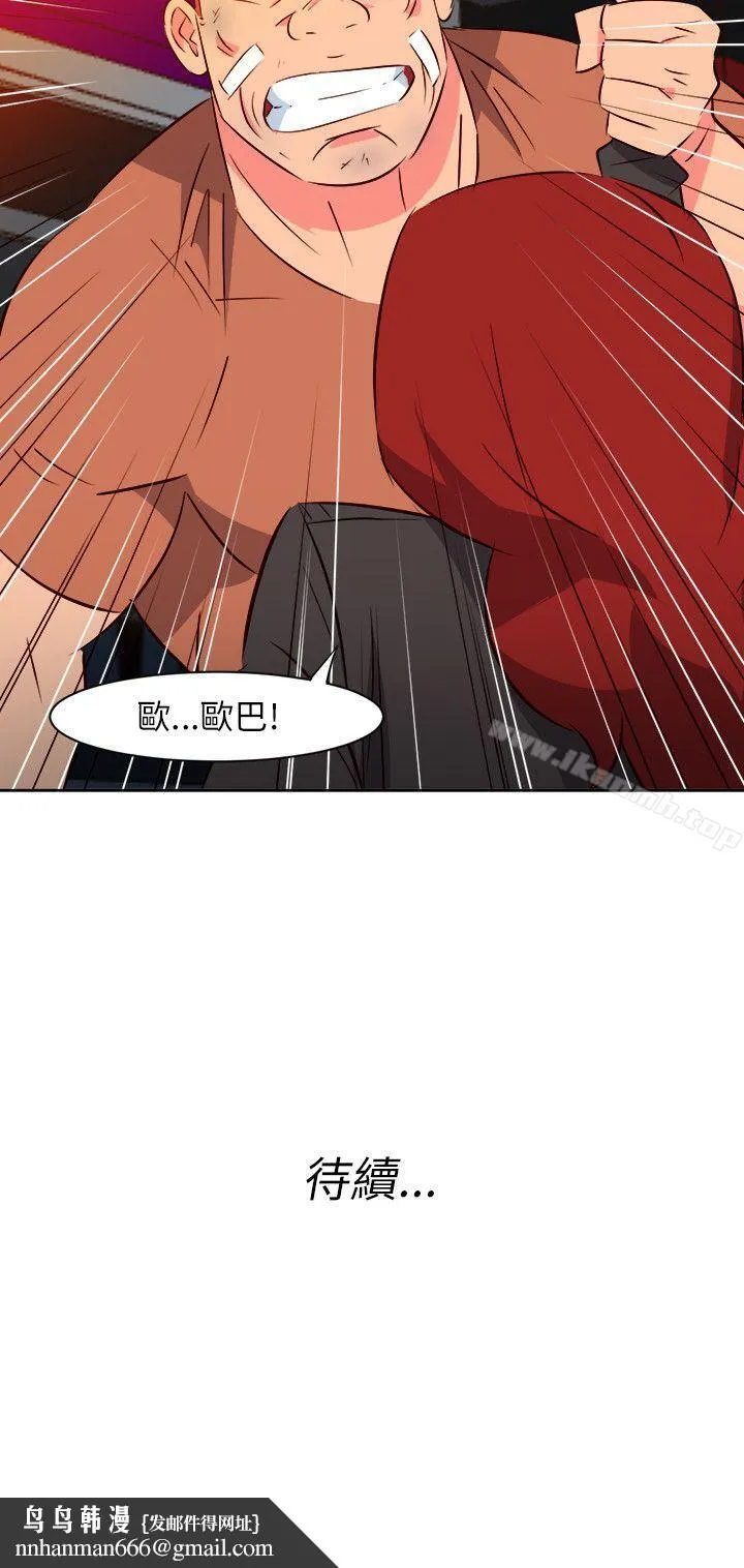 303号房的女人