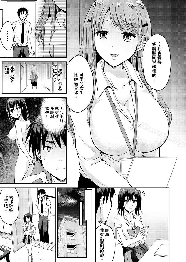 扮情侣时，止不住的喘息声…