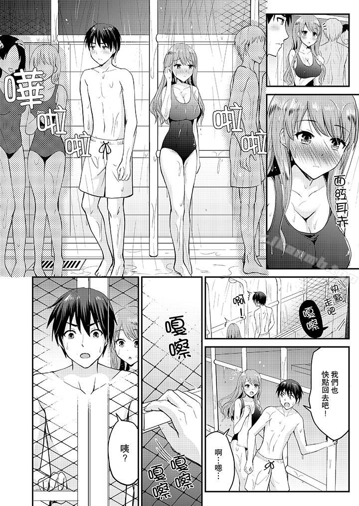 扮情侣时,止不住的喘息声…第13话
