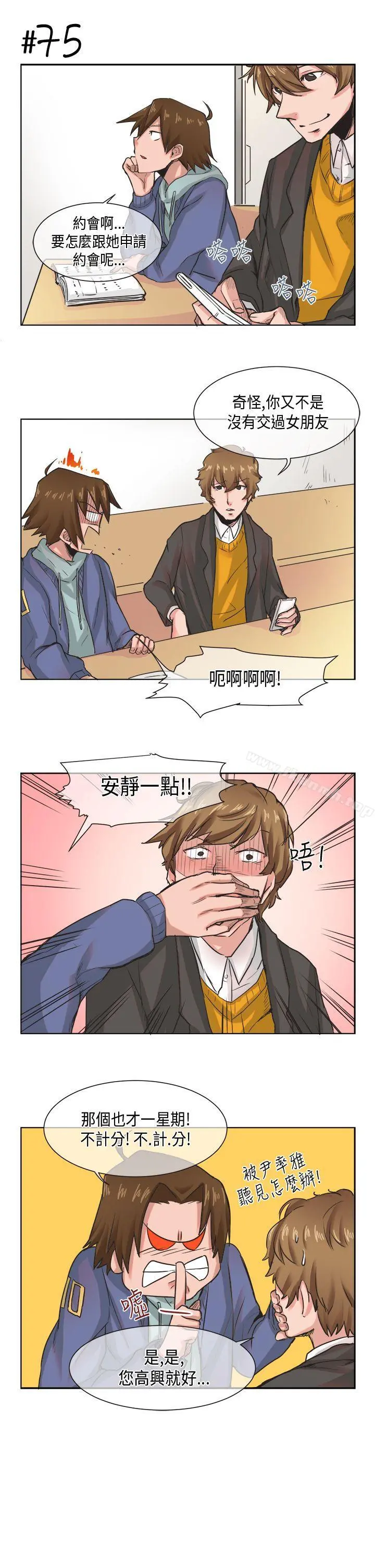 女朋友(完结)