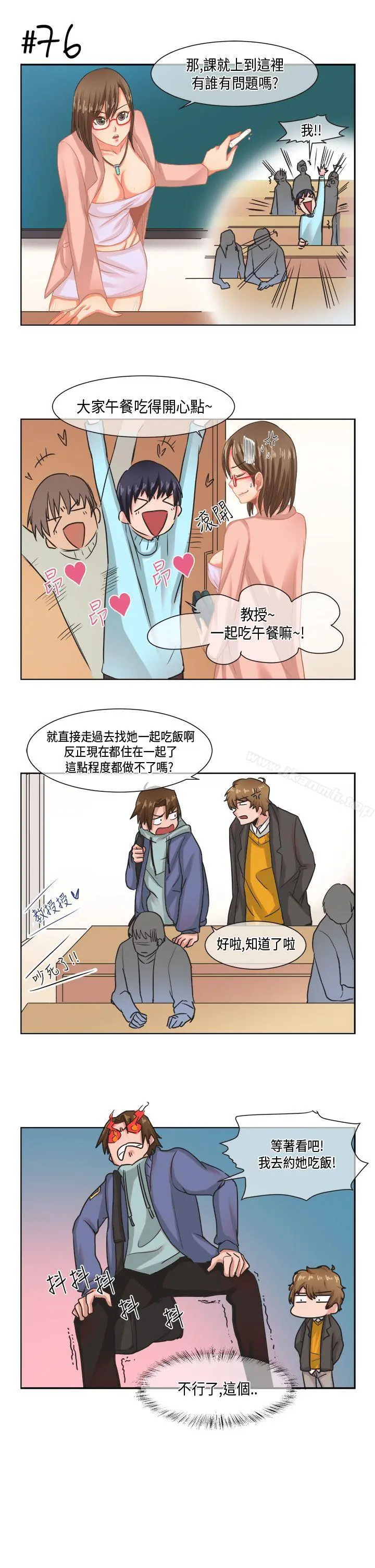女朋友(完结)
