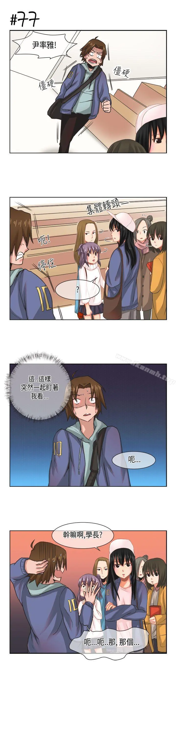 女朋友(完结)