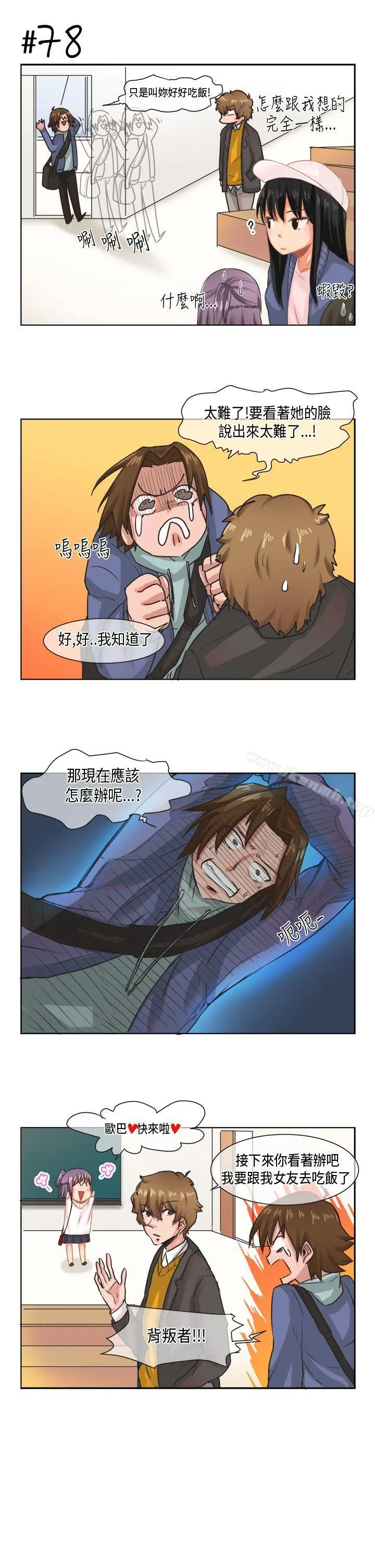 女朋友(完结)