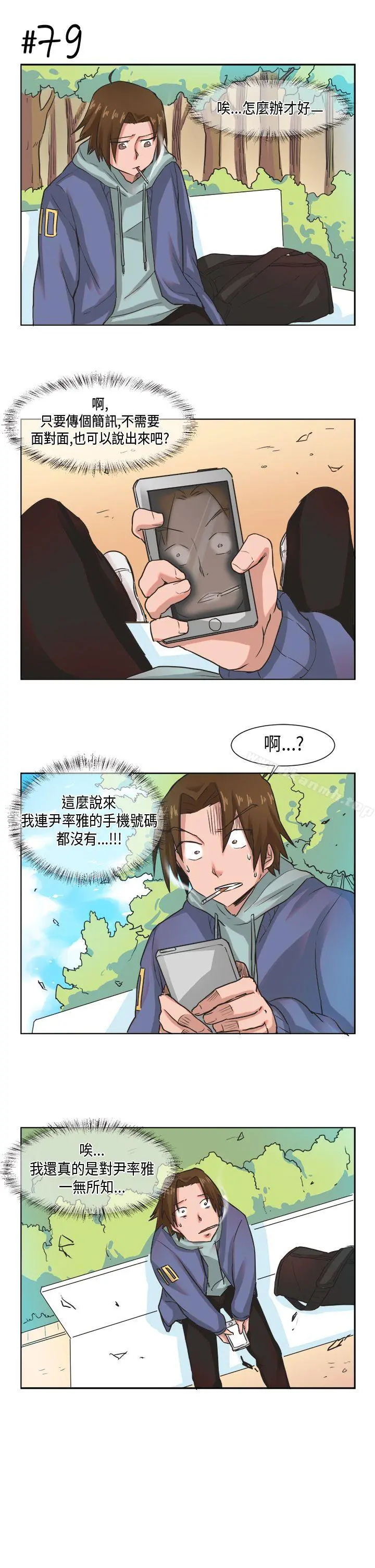 女朋友(完结)