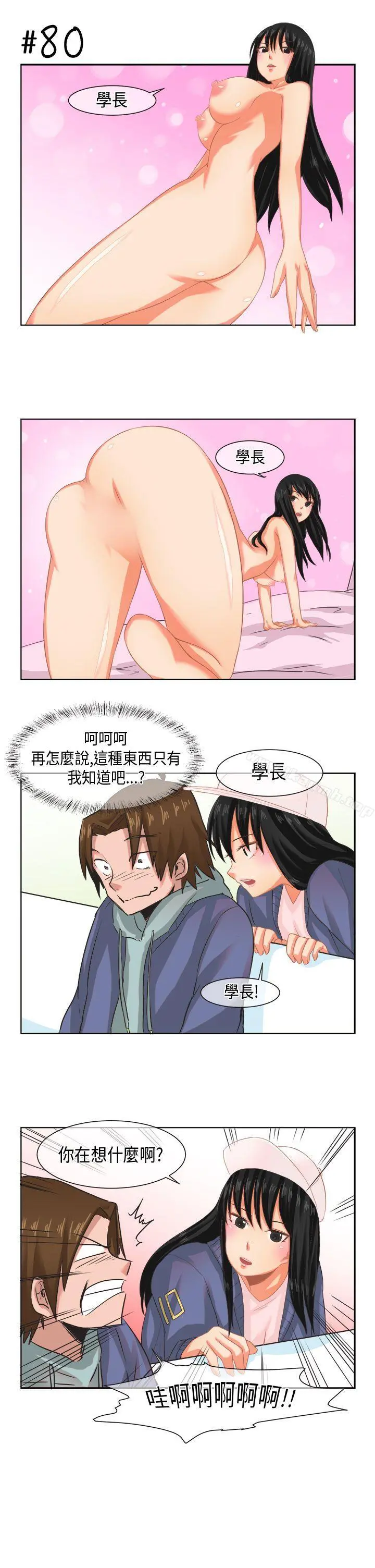 女朋友(完结)
