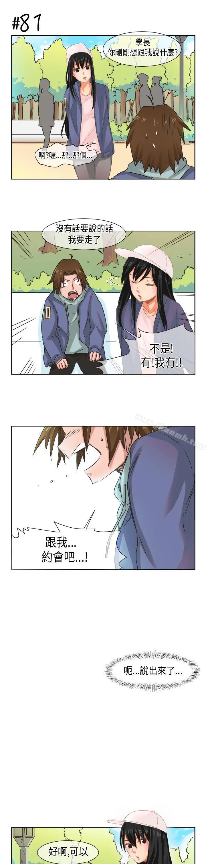 女朋友(完结)