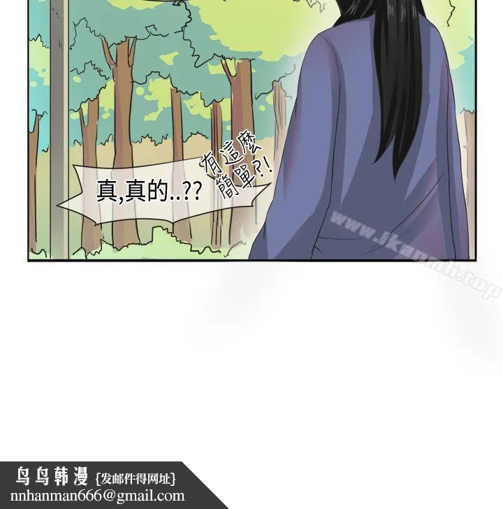 女朋友(完结)