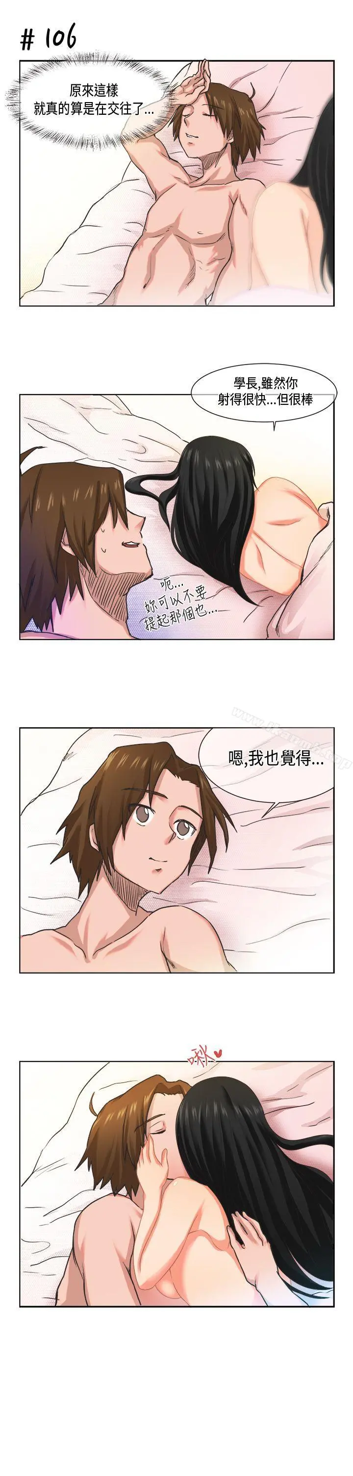 女朋友(完结)[尹率雅篇]新的寄宿生