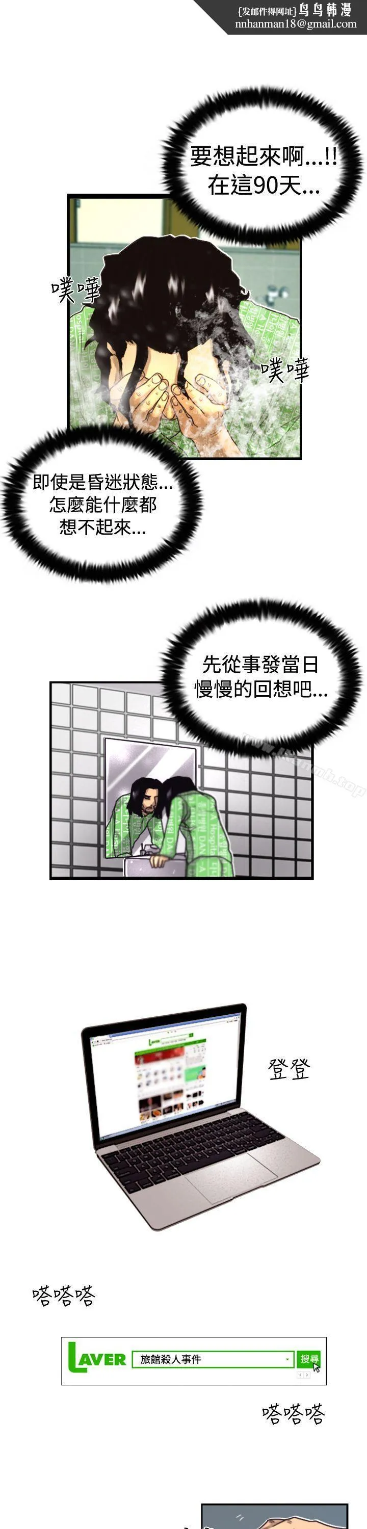 觉醒(完结)
