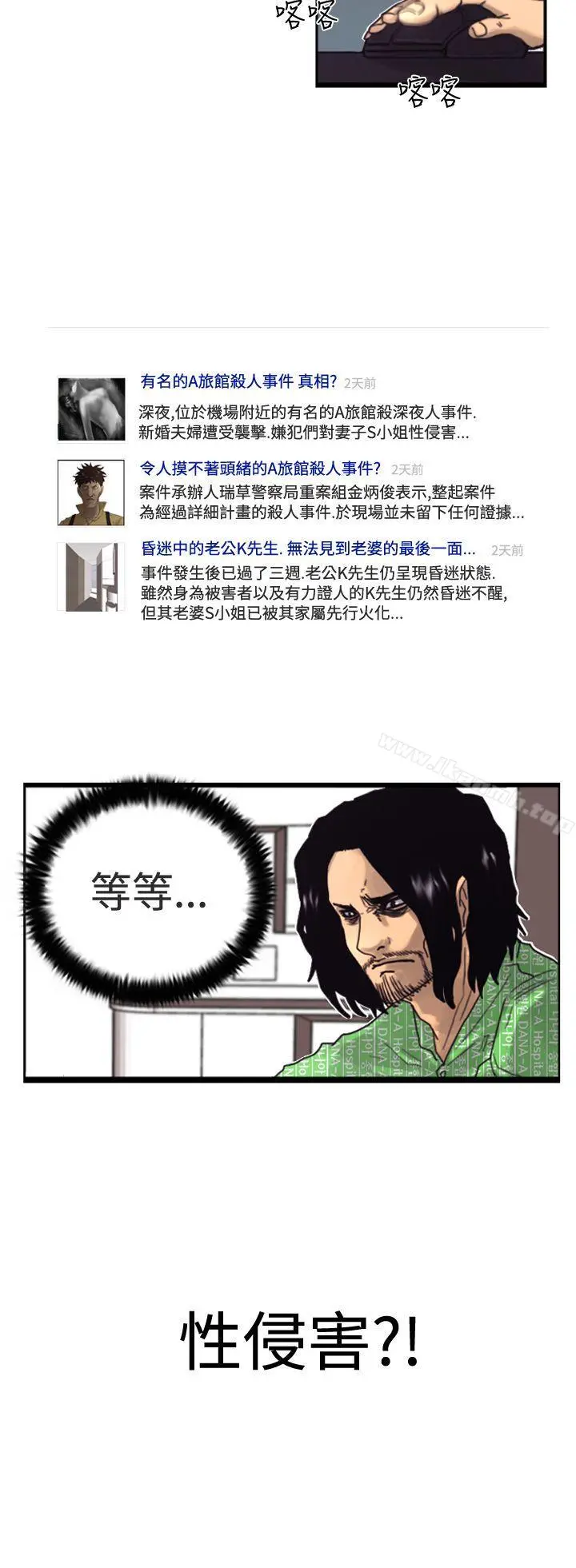 觉醒(完结)