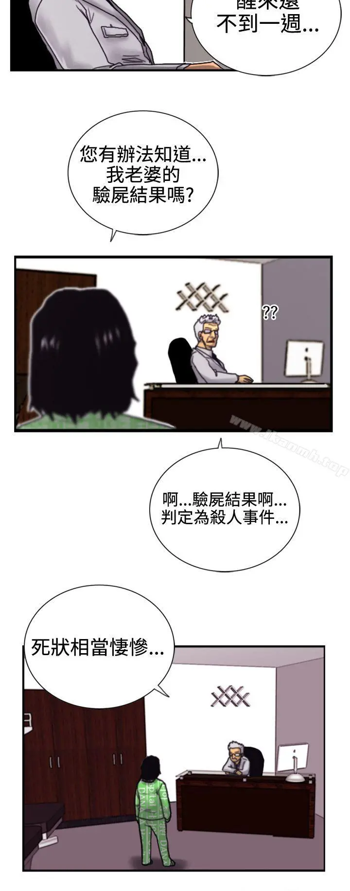 觉醒(完结)