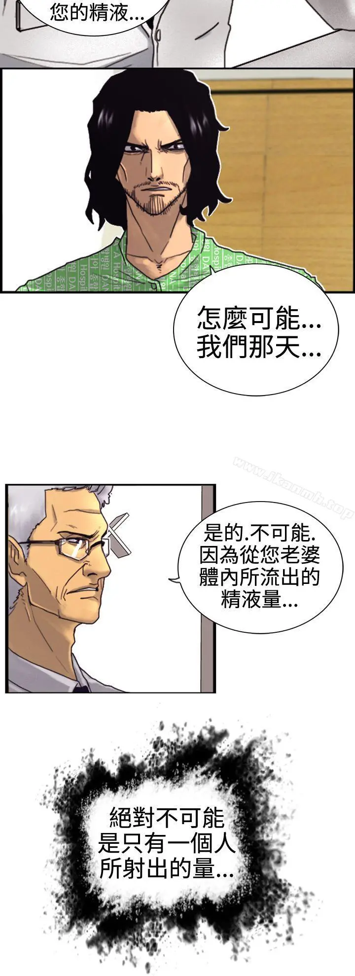 觉醒(完结)