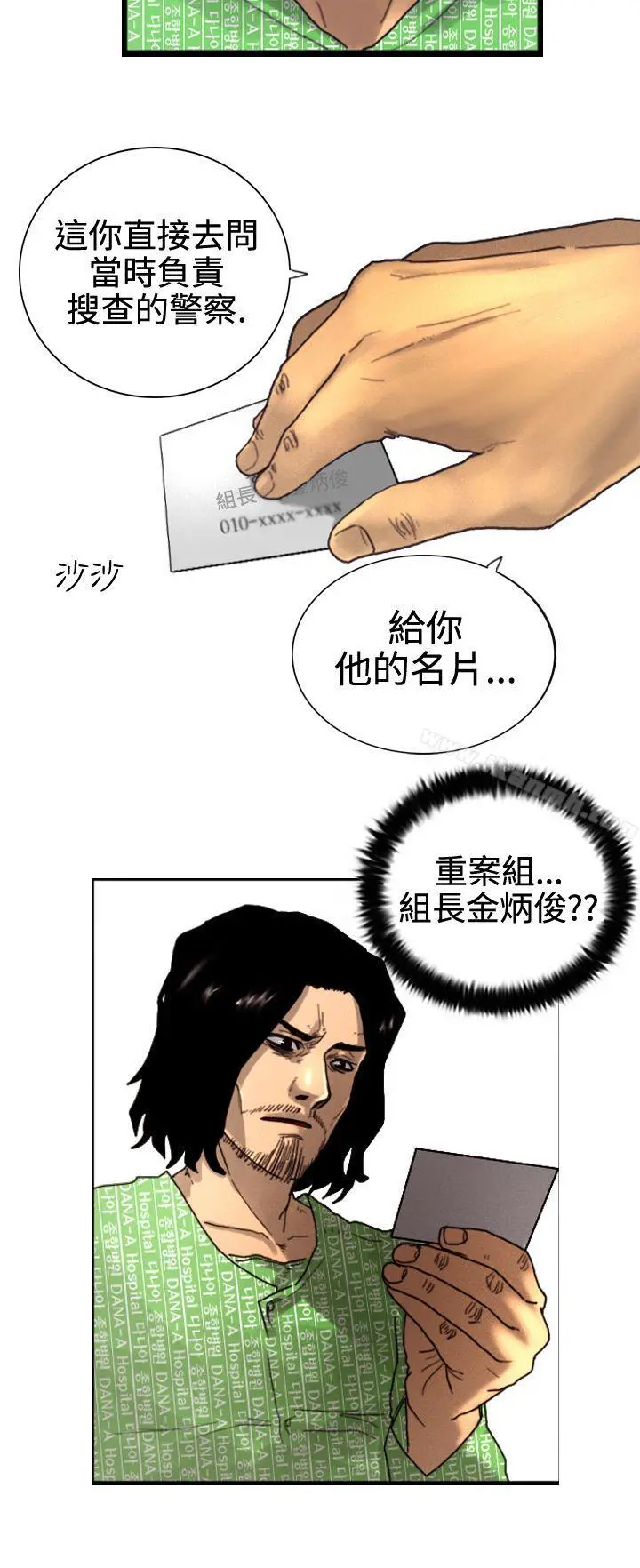 觉醒(完结)