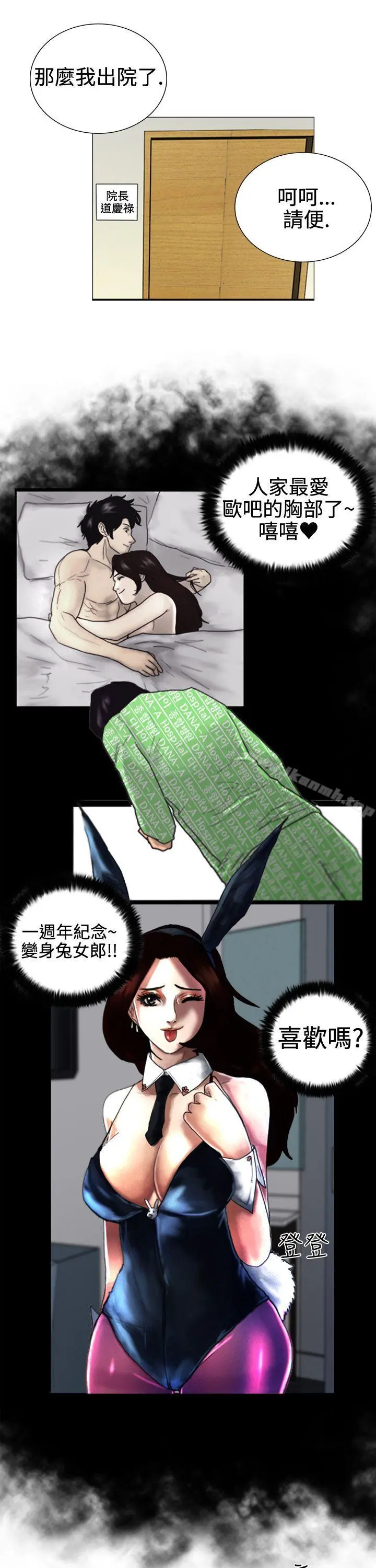 觉醒(完结)