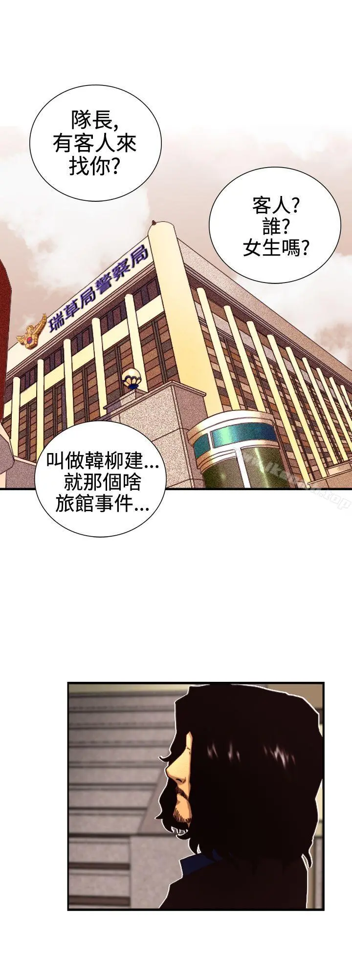 觉醒(完结)