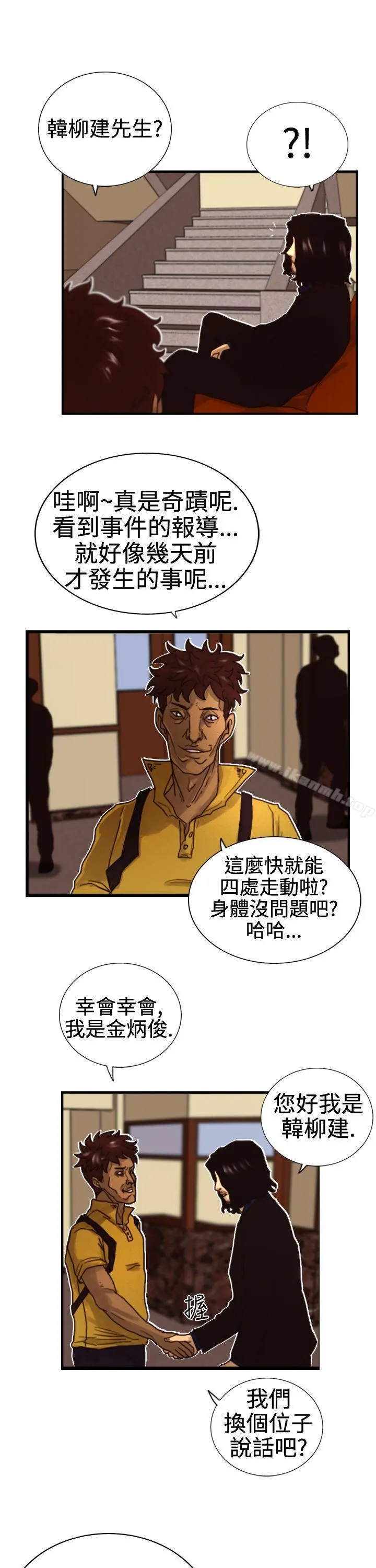 觉醒(完结)