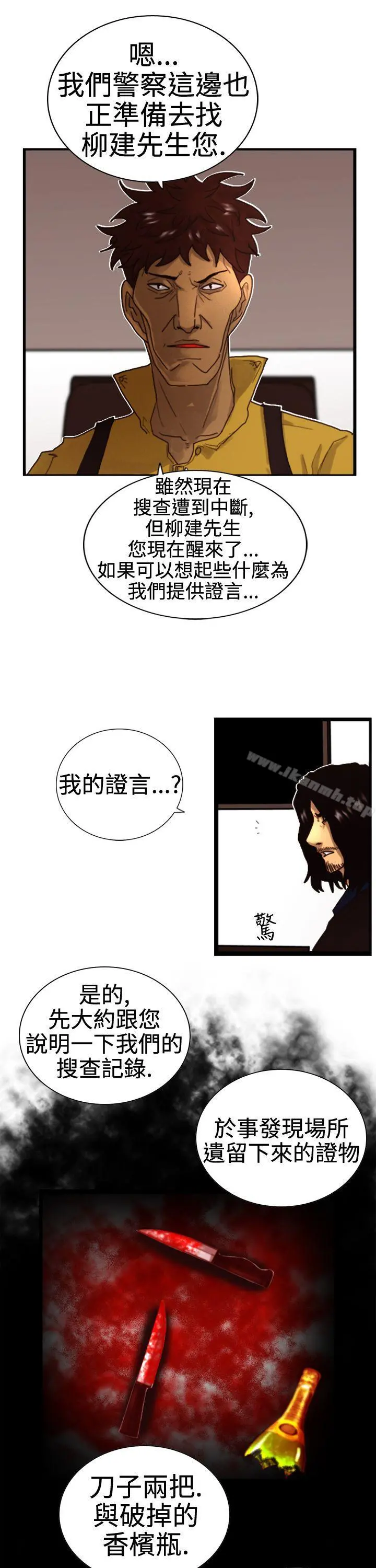 觉醒(完结)