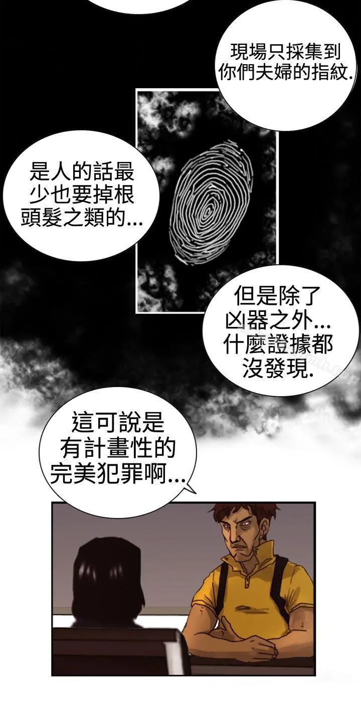 觉醒(完结)