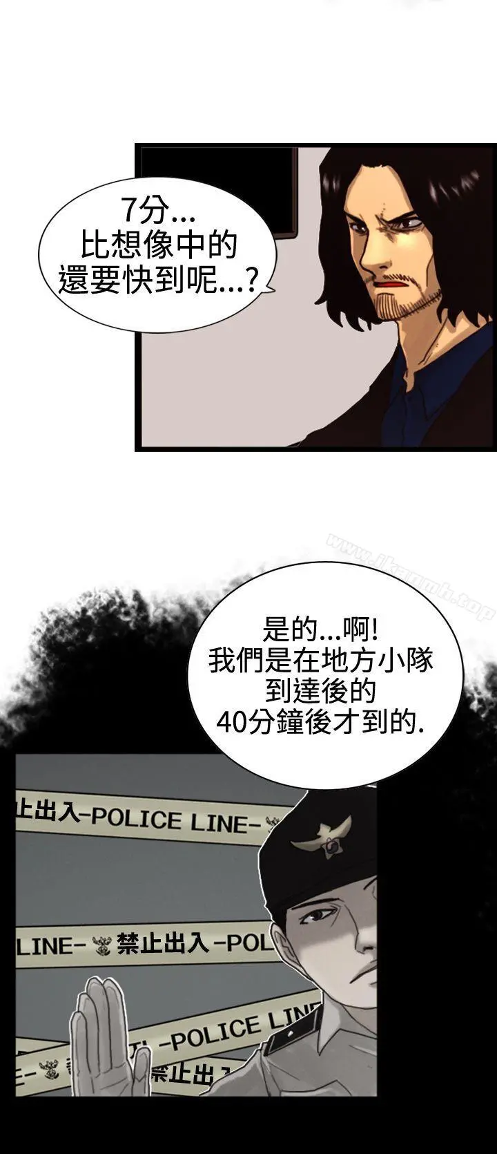觉醒(完结)
