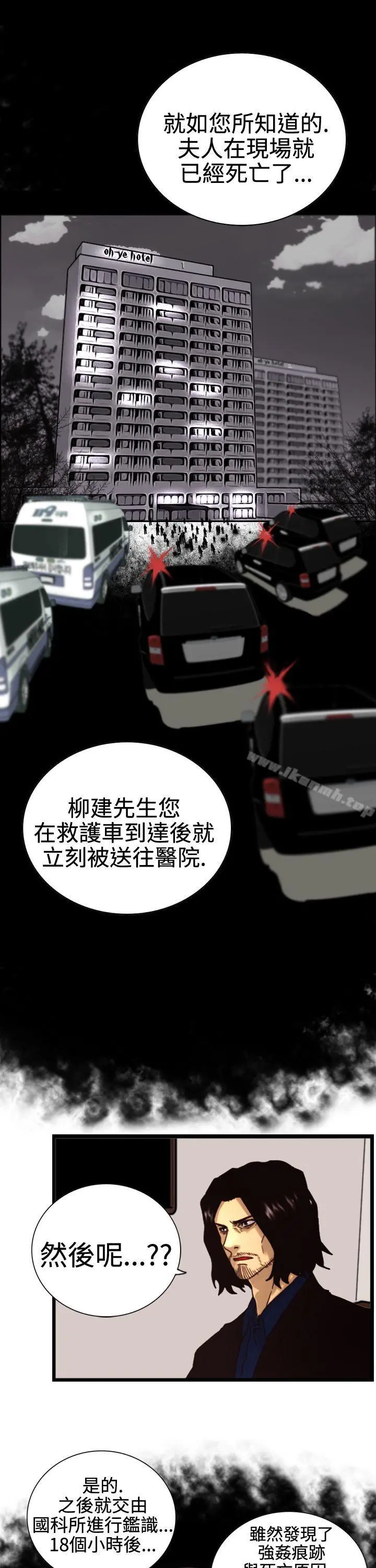 觉醒(完结)