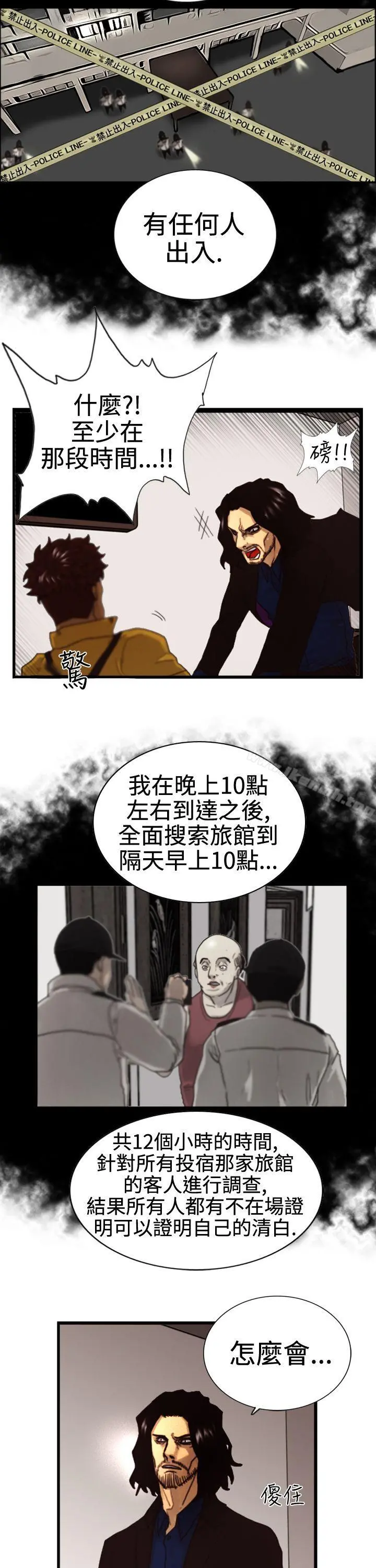 觉醒(完结)
