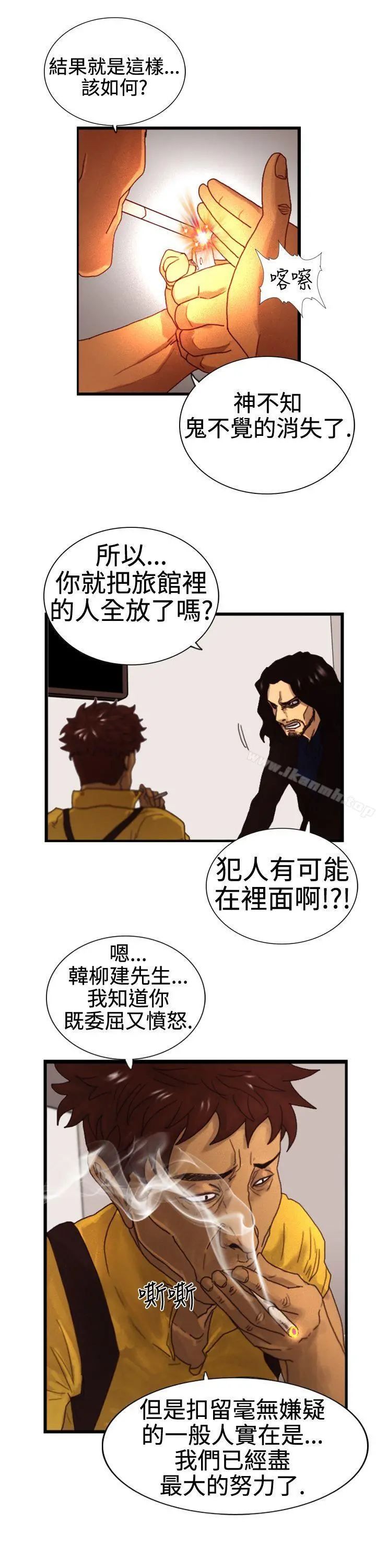 觉醒(完结)