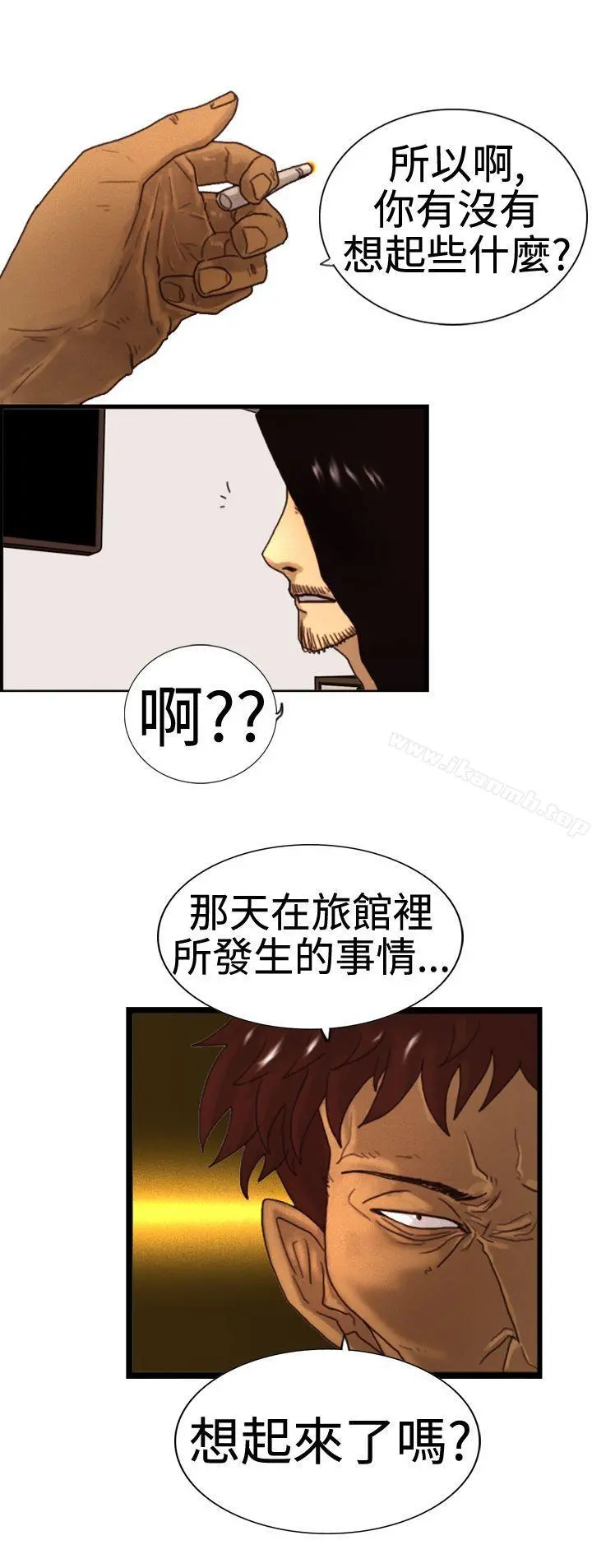 觉醒(完结)