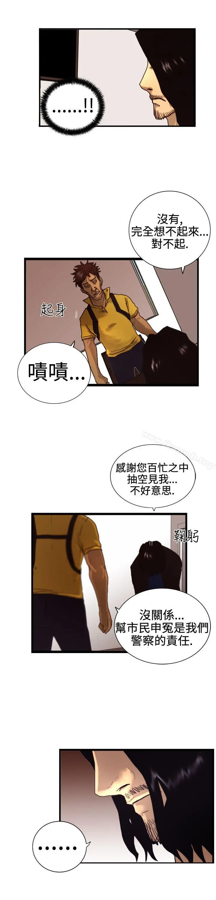 觉醒(完结)