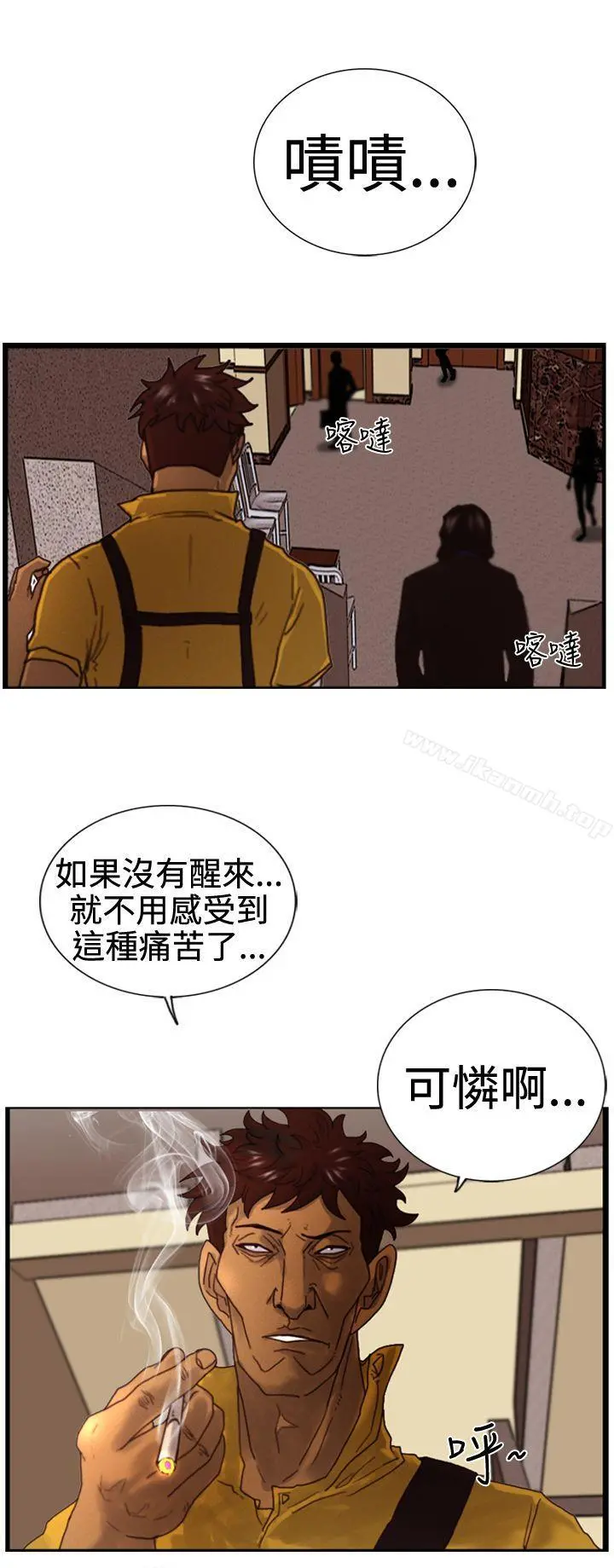 觉醒(完结)