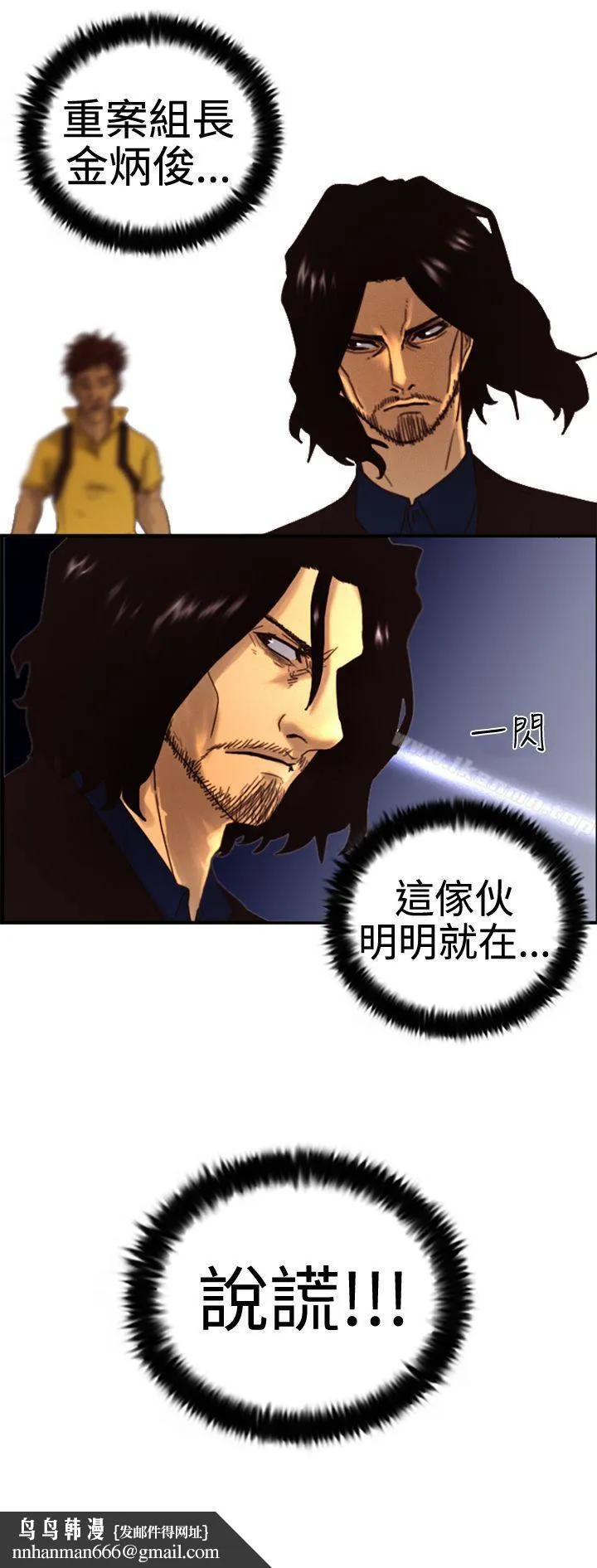 觉醒(完结)
