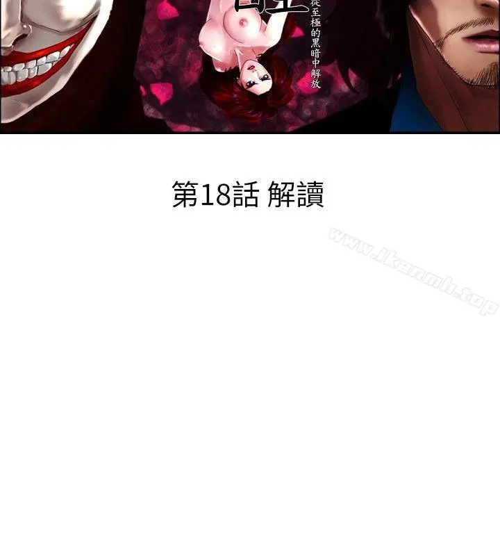 觉醒(完结)